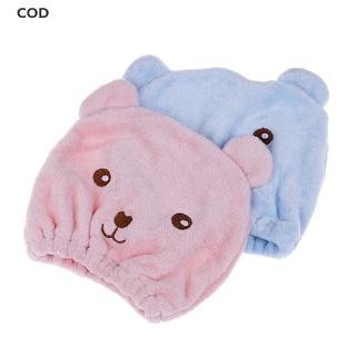 [cod] 1pc lindo oso gorro de ducha pelo envuelto toallas de microfibra sombreros de baño gorro de pelo seco caliente
