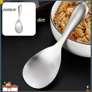 Biln - cuchara de arroz fuerte, antiadherente, integrada, antideslizante, para uso diario