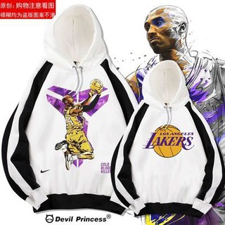Kobe Bryant No. 24 ropa de baloncesto Lakers negro Mamba mismo suéter con capucha chaqueta de manga larga ropa de entrenamiento deportivo invierno