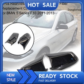 2 piezas cubierta de espejo retrovisor de fibra de carbono de repuesto de accesorios de coche 16369/16370 para BMW 5 Series F10 2011-2013