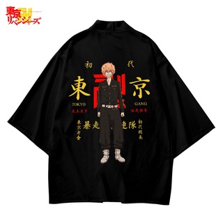 Spot Swastika vengadores Anime Revengers Cosplay disfraz camiseta Draken Mikey Kimono Haori cuello chaqueta Outwear camisa Pakaian Longgar/vengadores/seluar Baju camiseta (5)
