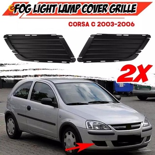 2Pcs Car Front Fog Grille Grill Lamp Cover for Vauxhall Corsa C 03-06