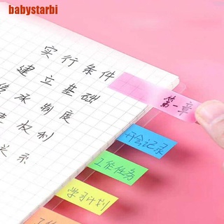 [babystarbi] bloc de notas de color precioso papel pegajoso post it nota suministros de oficina