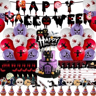 Happy Halloween tema fiesta decoraciones Set pastel Topper invitación tarjeta bandera globo bruja calabaza fiesta necesidades de alta calidad