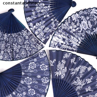 [constantandstarr] 1pcs estilo chino diseño de flores azul tela abanico de mano boda fiesta favor regalos dsgs (4)