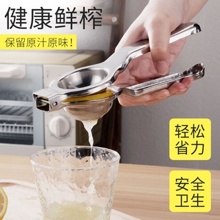 Exprimidor Manual de limón de acero inoxidable mini exprimidor de naranja para el hogar exprimidor de frutas clip de limón