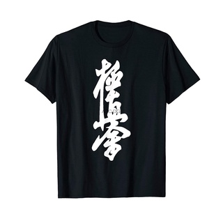 Camisa utiliz Truth Artes marciales Karate kyokaboin