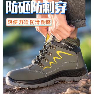 LOVEFOOT Zapatos De Seguridad De Alta Parte Superior De Los Hombres Anti-Aplastamiento piercing Trabajo Soldadores De Acero