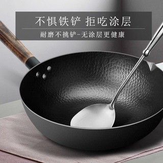 [wok] pan : Zhangqiu Genuino Forjado A Mano Antiadherente Sin Recubrimiento De Inducción Sartén Universal Acero Inoxidable/Hierro/Ceramica Fundido De Gran Capacidad/Baño/casserole/Vapor