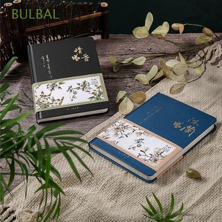 BULBAL Portable Diary Books Stationery Handbook Weekly Planner Office School Supplies Writing Pads Agenda Chinese Style Scrapbook/Multicolor