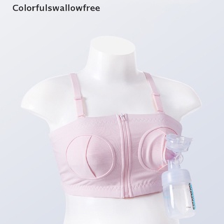 Colorfulswallowfree Maternity Bra For Breast Pump Special Nursing Bra Hands Pregnancy Clothes Bra BELLE
