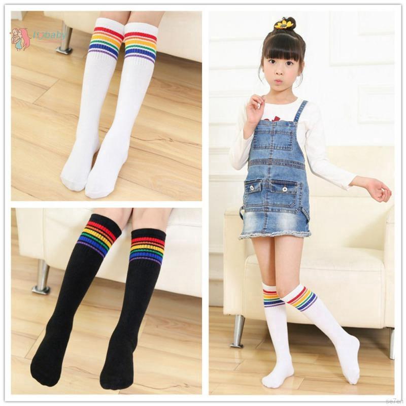 Se7en medias de rayas arco iris para niños/calcetines de fútbol para estudiantes (2)