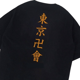 Tokyo Revengers Camiseta De Manga Corta cosplay Top Anime casual Cuello Redondo Unisex Streetwear S/5XL Durable (3)