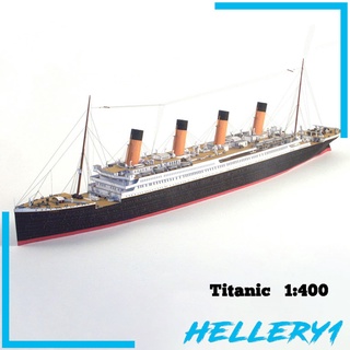 [HELLERY1] 1/400 British Cruise Titanic Ship modelo de papel Kit de juguete coleccionables adornos (7)