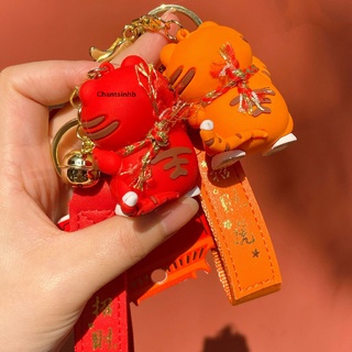 <Chantsinhb> Year's Lucky Tiger Cartoon Keychain Ring Chain Creative Cute Leather Bag Hot Sale