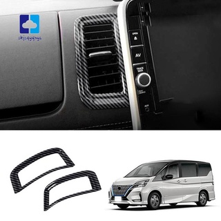 Car Air-Conditioning Air Outlet Cover for Nissan Serena C27 2020 M8CO