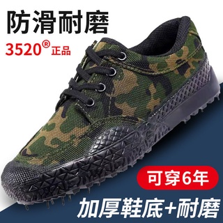 [HM1] 3520 Liberación Zapatos Resistentes Al Desgaste Transpirable Antideslizante Protección Del Trabajo De Construcción Sitio De