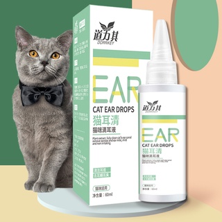 DROPS <cod> gotas de orejas de gatito sanos para orejas de gato transparentes mini para uso profesional (2)