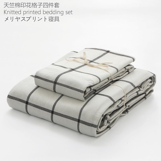 [hulianhome] Juego de cama 4 en 1 funda de edredón funda de almohada cama Queen King cama 100% algodón rejilla Tianzhu algodón