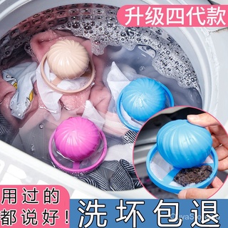 lavadora flotante filtro de malla bolsa de lavadora filtro pantalla fabulosa lavandería medio universal removedor de pelo anti-bobina rodillo de pelusa