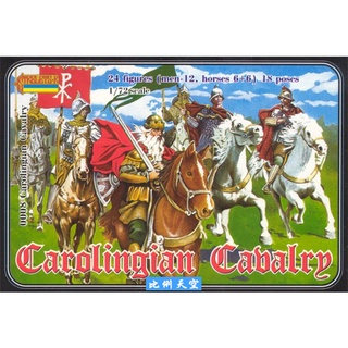 strelets 008 caballería de carolingia medieval 1/72