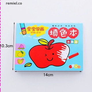 【remiel】 24 Pages Coloring Book Kindergarten Painting Graffiti Baby Painting Picture Book CO (9)
