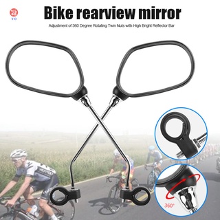 1 par de espejo retrovisor de bicicleta de seguridad derecha izquierda bicicleta lateral retrovisor para ciclismo