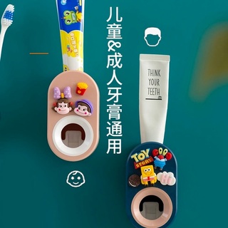 De dibujos animados automático de pasta de dientes exprimir artefacto lindo niños creativo perezoso pasta de dientes exprimidor sin punzón