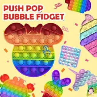 Rainbow Push Bubble Pops Fidget juguete sensorial para Autisim necesidades especiales Anti-estrés juego alivio del estrés Squish Pops It Fidget juguetes