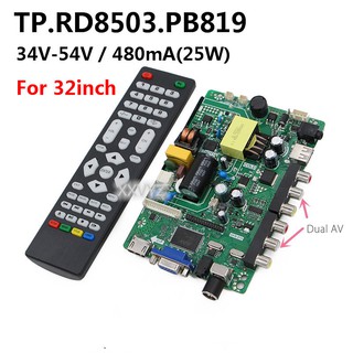TP.RD8503.PB819 LCD TV 3in1 tablero de controlador Universal TV placa madre TV/AV/HDMI/VGA/USB LED controlador de la junta para pantalla LED de 32 pulgadas Panel LCD reemplazar TP.VST59.PB819 TP.VST59.PB818 SKR.819 V56C.PB819 TP.RD8501.558 (1)
