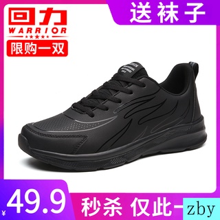 Tire hacia atrás de cuero zapatos impermeables para hombres zapatos deportivos negros desodorante suela suave zapatos para correr casuales antideslizantes ligeros transpirables para hombres