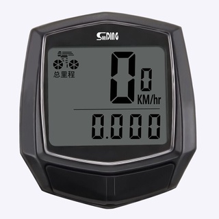 Velocímetro De Bicicleta Impermeable Con Cable LCD Ordenador Odómetro Accesorios Equipo (9)