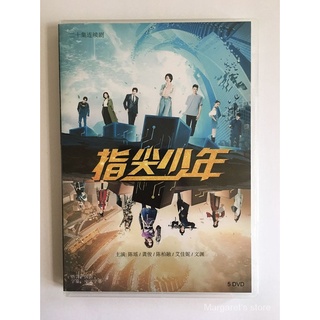 Finger Shanghai 5 * DVD 20 Set Full Hd Box Mandarin-Yao Yao
