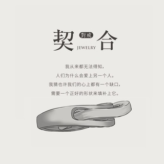 anillo pareja de plata de ley s925, un par de original, diseño de nicho en forma, anillo literario, ajustable para hombres y mujeres, lujo ligero (3)
