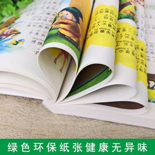 KALEN 365 Noches De Hadas Libro De Cuentos Para Niños Imágenes Chino Mandarín Pinyin Libros Bebé Hora De Acostarse (6)
