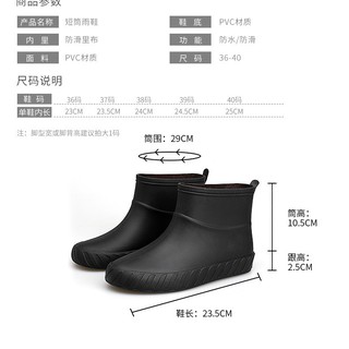 Botas de lluvia zapatos de agua de las mujeres antideslizante tendón inferior nueva moda zapatos de goma de trabajo botas de lluvia mujeres adulto tubo corto botas impermeables (6)
