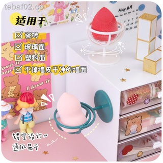 ❄Silently love ins beauty egg shelf se puede montar en la pared maquillaje maquillaje esponja bandeja de huevos caja de almacenamiento de escritorio soporte transpirable