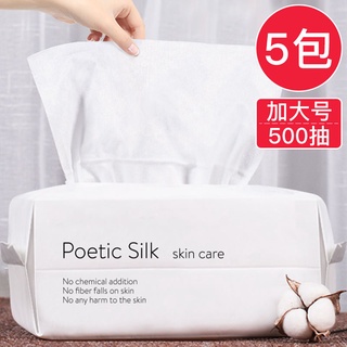 HL 5 paquetes grandes de toallas desechables para la cara, toallas limpiadoras, toallas limpiadoras de algodón puro, algodón suave a5 [1]