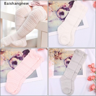 Bsn calcetines largos hasta la rodilla para niños unisex (Baishangnew)