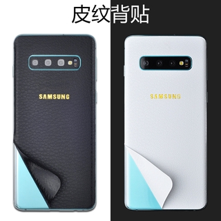 2 piezas adecuadas para Samsung S10plus+ película de PVC para teléfono móvil S10E película trasera dorada estándar S10 curvada de la piel de la piel de la textura de la película protectora