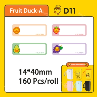 Niimbot D11/D110 pato amarillo impresora de etiquetas de papel supermercado precio etiqueta pegatina impermeable Anti-aceite resistente al desgarro Color puro (8)