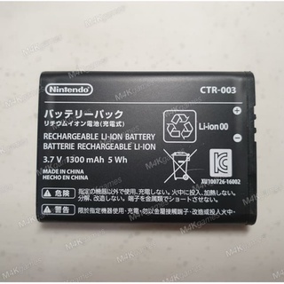 Original Nintendo CTR-003 batería 3DS 2DS Switch Pro Wii U Pro