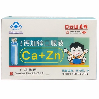niños calcio hierro zinc líquido oral calcio suplemento azul botella