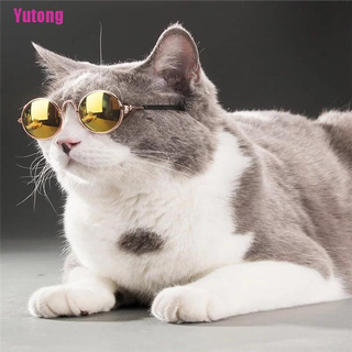 [Yutong] lentes de sol lindos y divertidos para mascotas/lentes de sol clásicos Retro circulares de Metal para gatos/perros