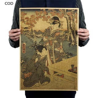 [cod] póster retro japonés ukiyoe geisha vintage kraft bar café pintura decorativa caliente
