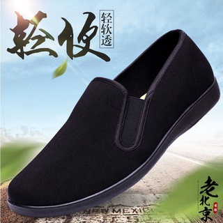 Jingcuifang Transpirable De Fondo Suave Antideslizante Desodorante Negro Viejo Beijing Zapatos De Tela De Conducción casual Trabajo De Los Hombres