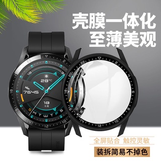 [MIN] Huawei gt2 reloj carcasa protectora de película templada integrada 46/42 mm cubierta anticaída GT glass todo incluido reloj de película pulsera