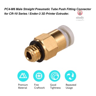 aibecy pc4-m6 macho recto tubo neumático conector de ajuste de empuje compatible con cr-10 ender 3 3d impresora extrusora (3)