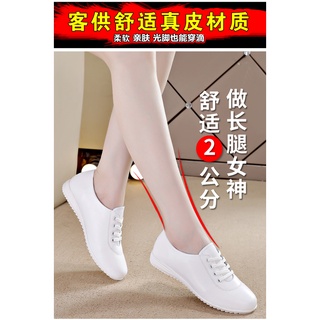 Cuero Pequeño Blanco Zapatos Mujer 2021 Nuevo casual Plano De Embarazada Madre De Gran Tamaño Solo De 2021 (7)