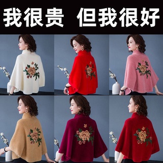 para cheongsam chal de las mujeres cardigan otoño e invierno nuevo bordado engrosamiento exterior de gama alta pequeño chaleco de visón capa de capa de piel (1)